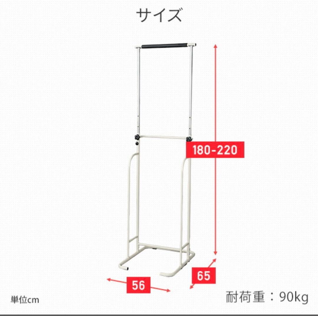 ★最終値下げ★ ✳️組み立て済み✳️懸垂マシン　ぶら下がり健康器 高さ調節可能