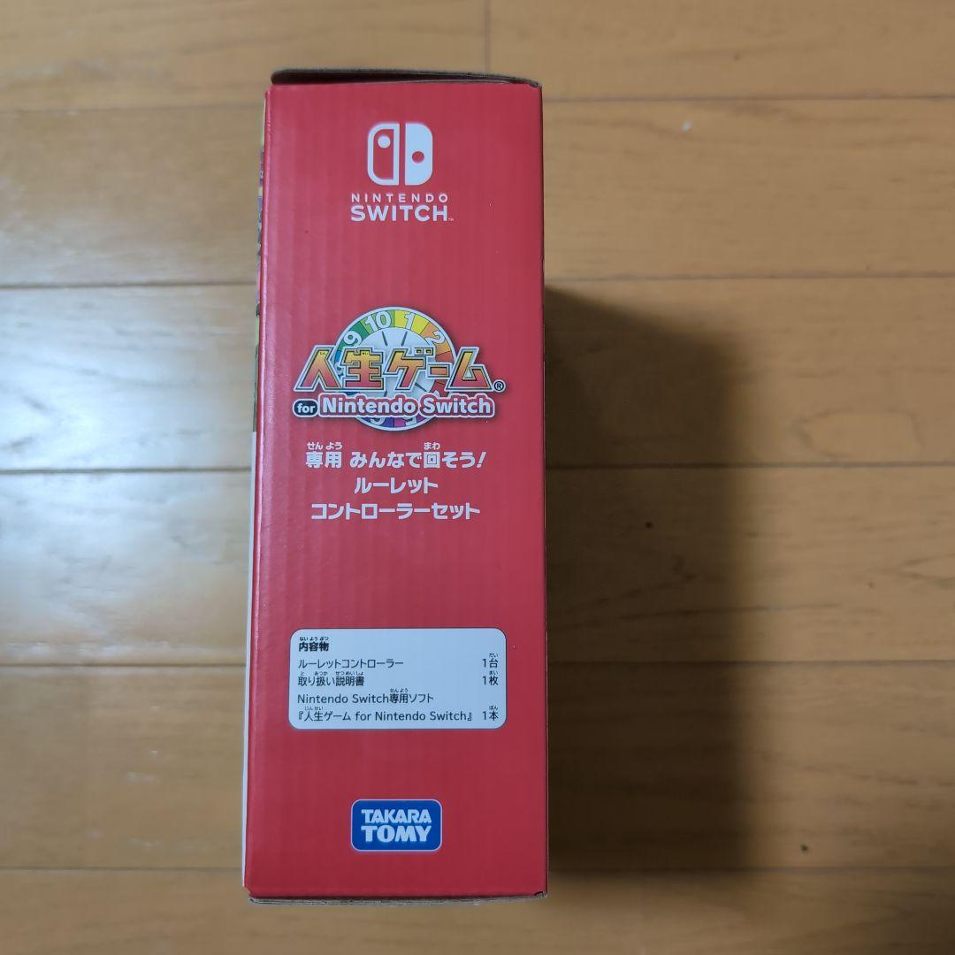 処分価格‼️人生ゲーム for Nintendo Switch ルーレット付き