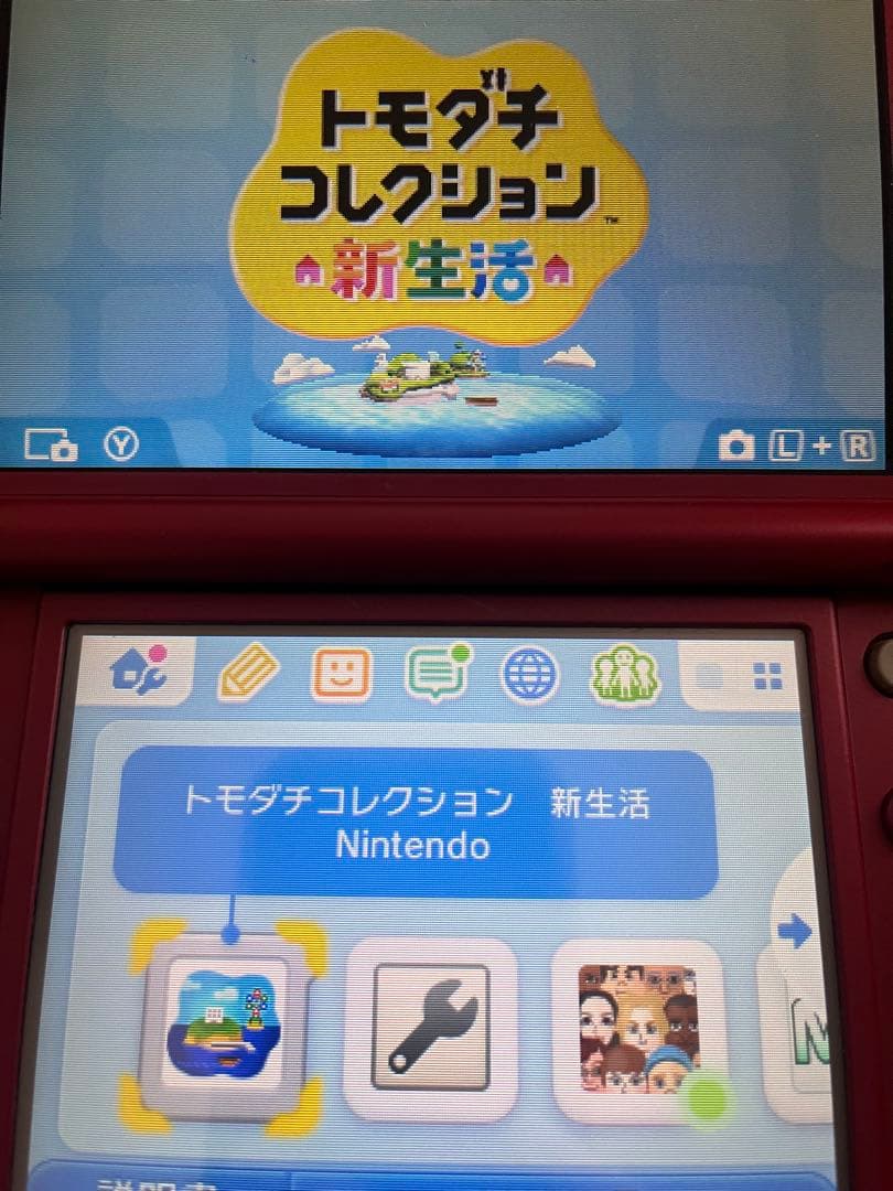 k*a様 トモダチコレクション 新生活 箱無し