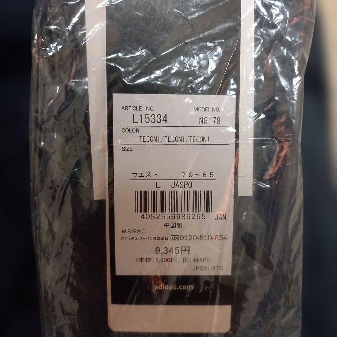 【最大30%割】アディダス 日本代表デザイン アップジャージ上下セット