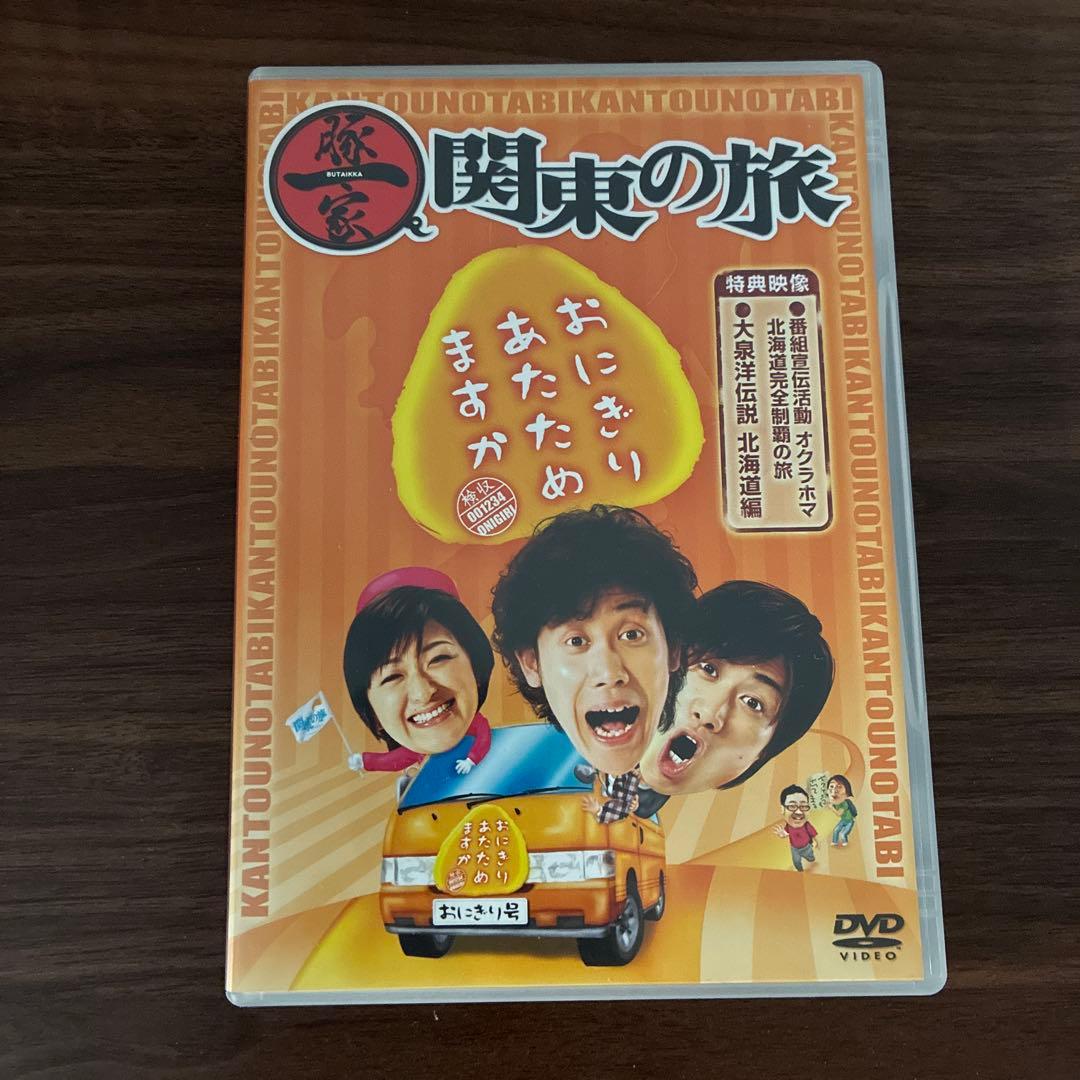 ステッカー付！おにぎりあたためますか　DVD&Blu-rayセット