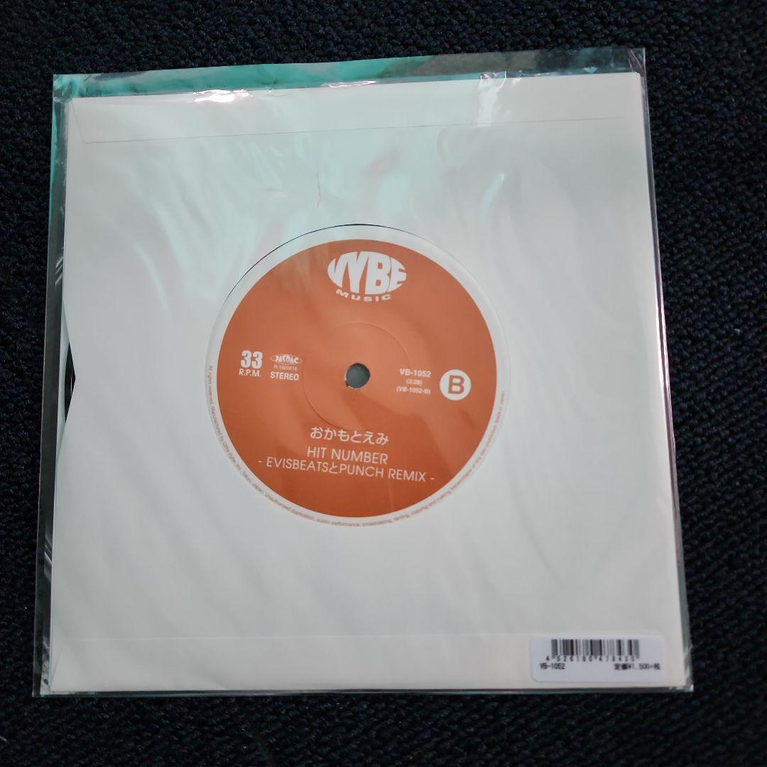 【未使用品】おかもとえみ HIT NUMBER 7inchレコード