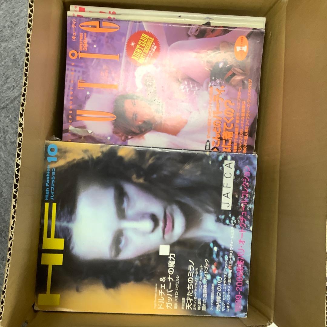 CUTIE 雑誌 まとめセット　古本