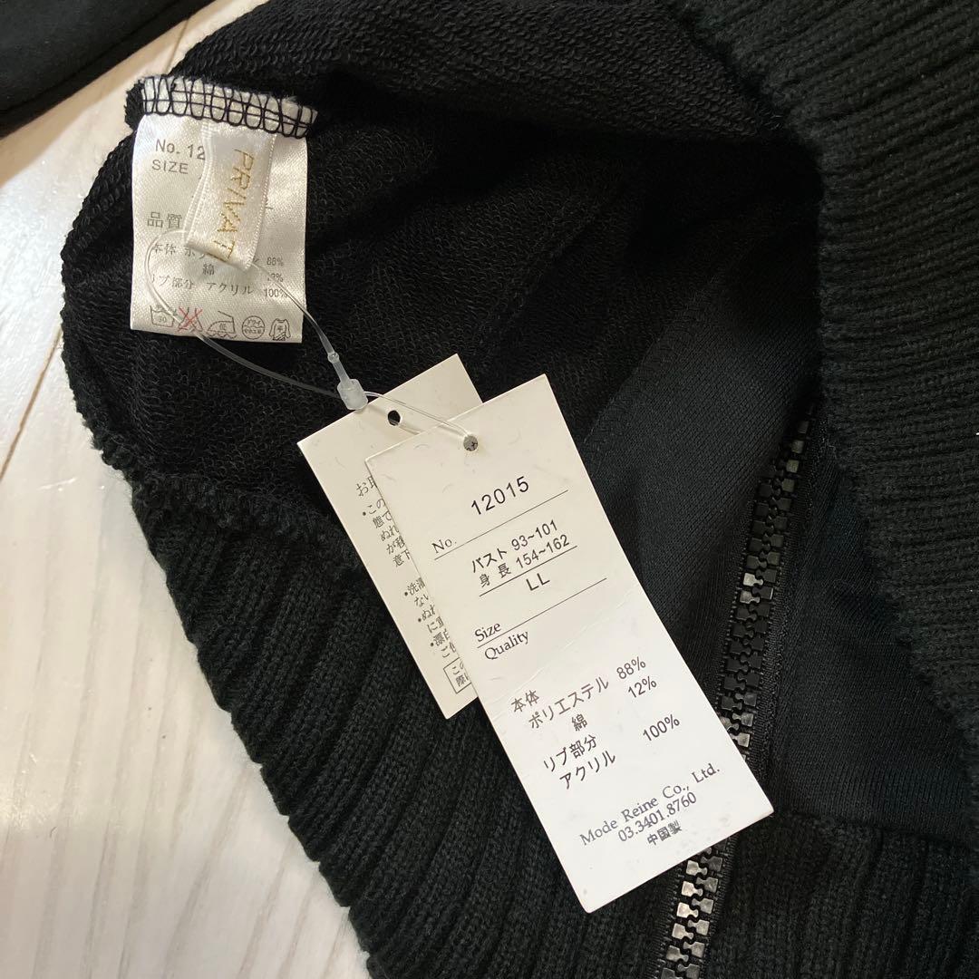 y2k 00s 平成ギャル　グランジ　ダークコア　お兄系　ギミック　ダブルジップ