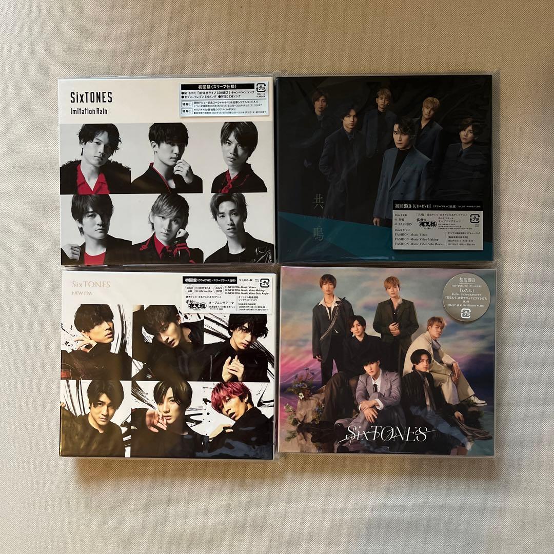 【スリーブ付き良品】SixTONES CDまとめ売り17点＋購入特典6点