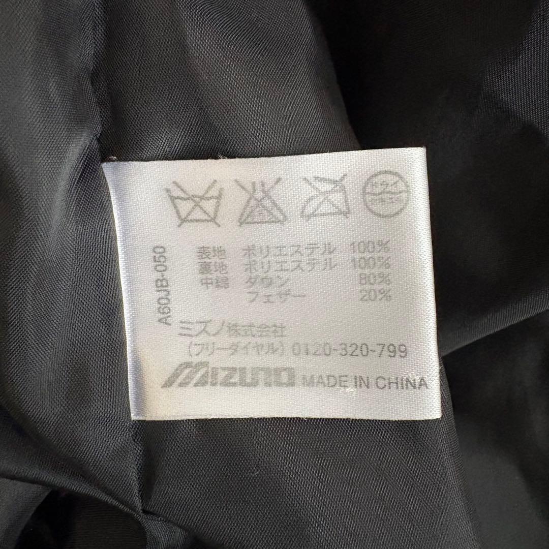ミズノ　ダウンベンチコート　ロングダウンコート　フード着脱