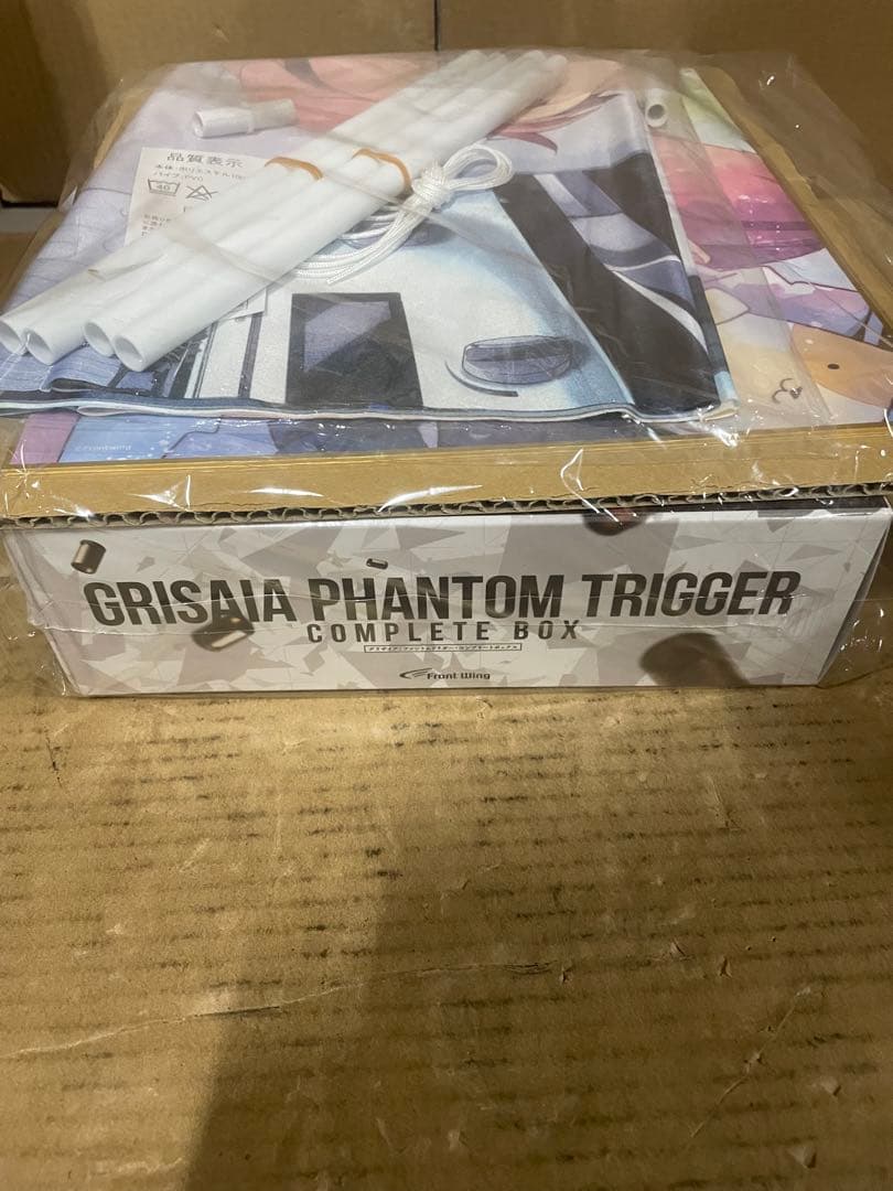 グリザイア:ファントムトリガー・コンプリートボックス スタンダードエディション