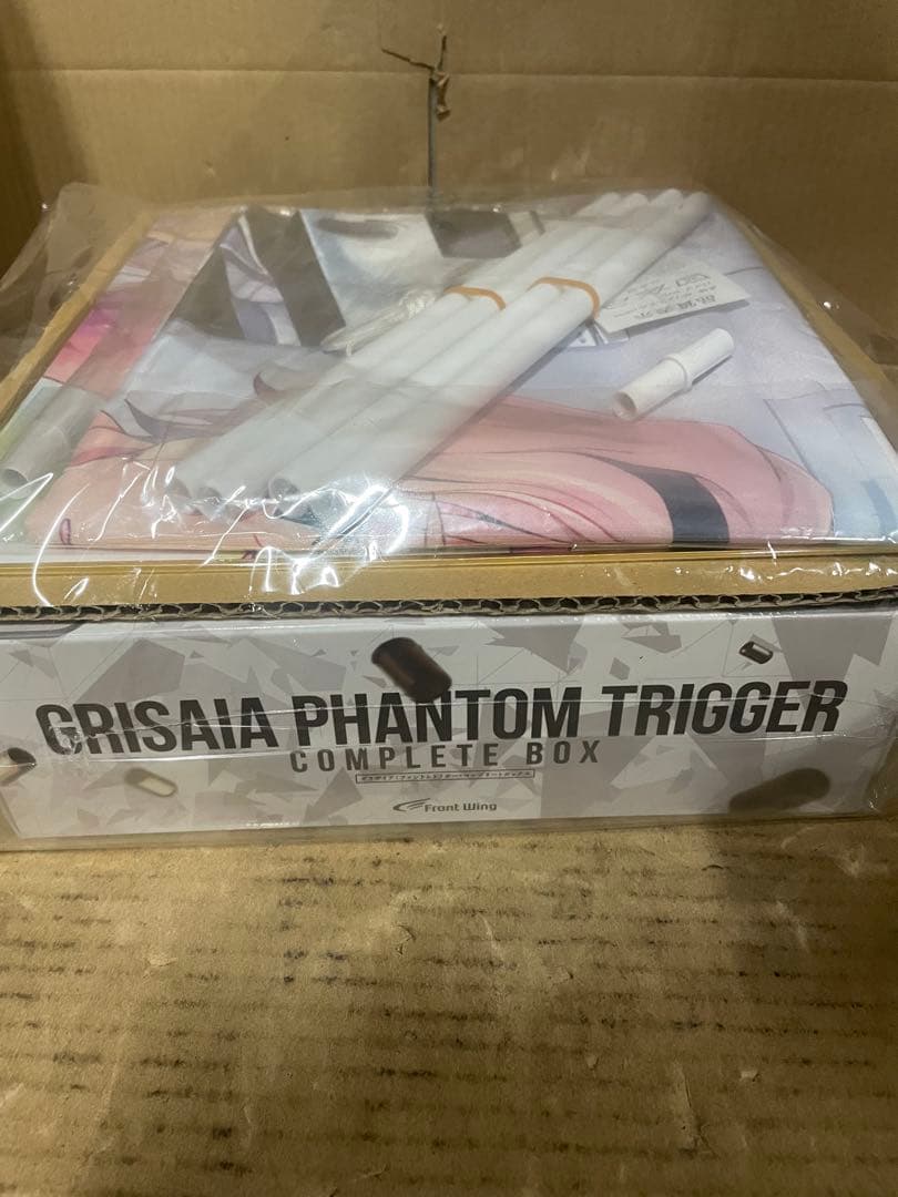 グリザイア:ファントムトリガー・コンプリートボックス スタンダードエディション