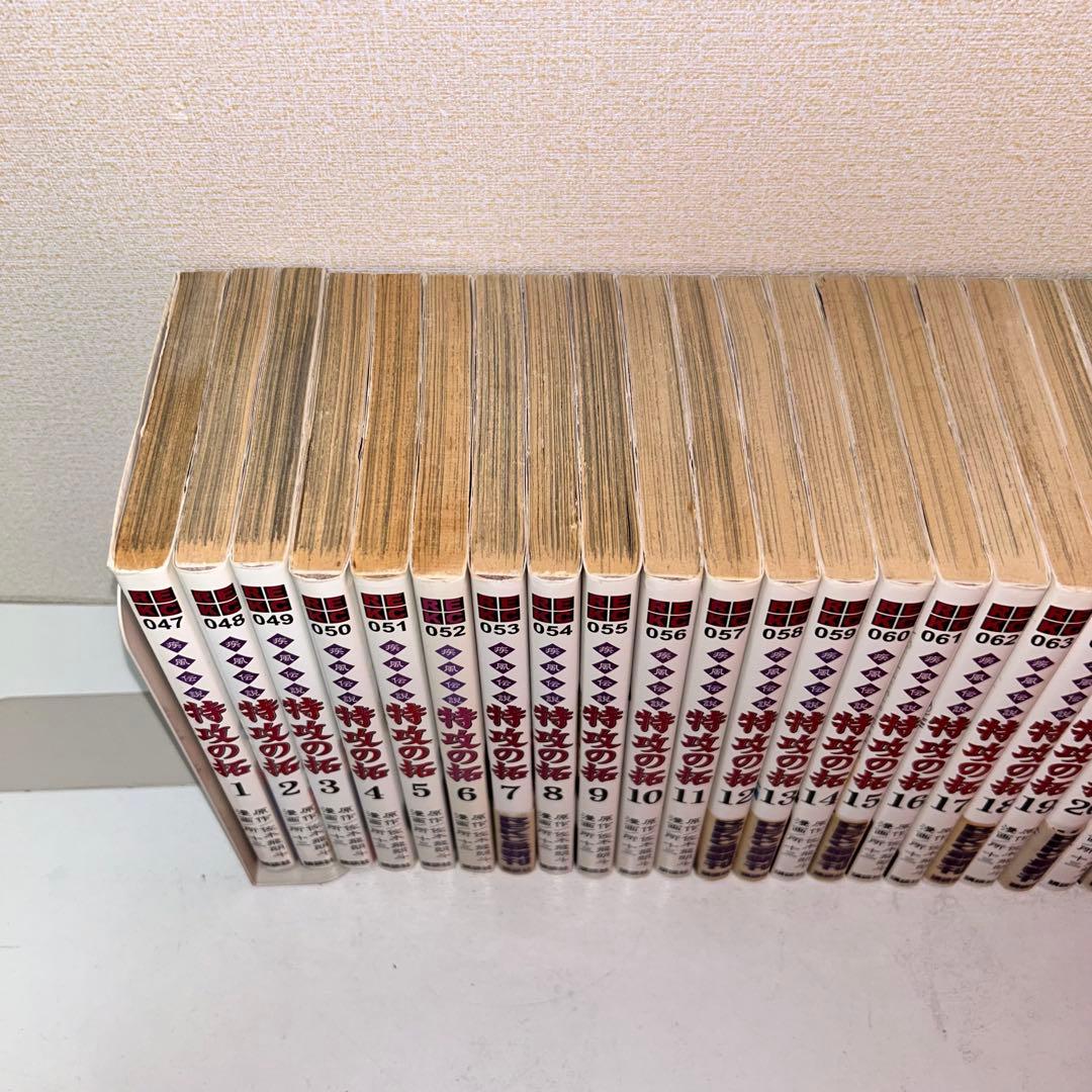 新装版　疾風伝説特攻の拓 全巻セット　1-27