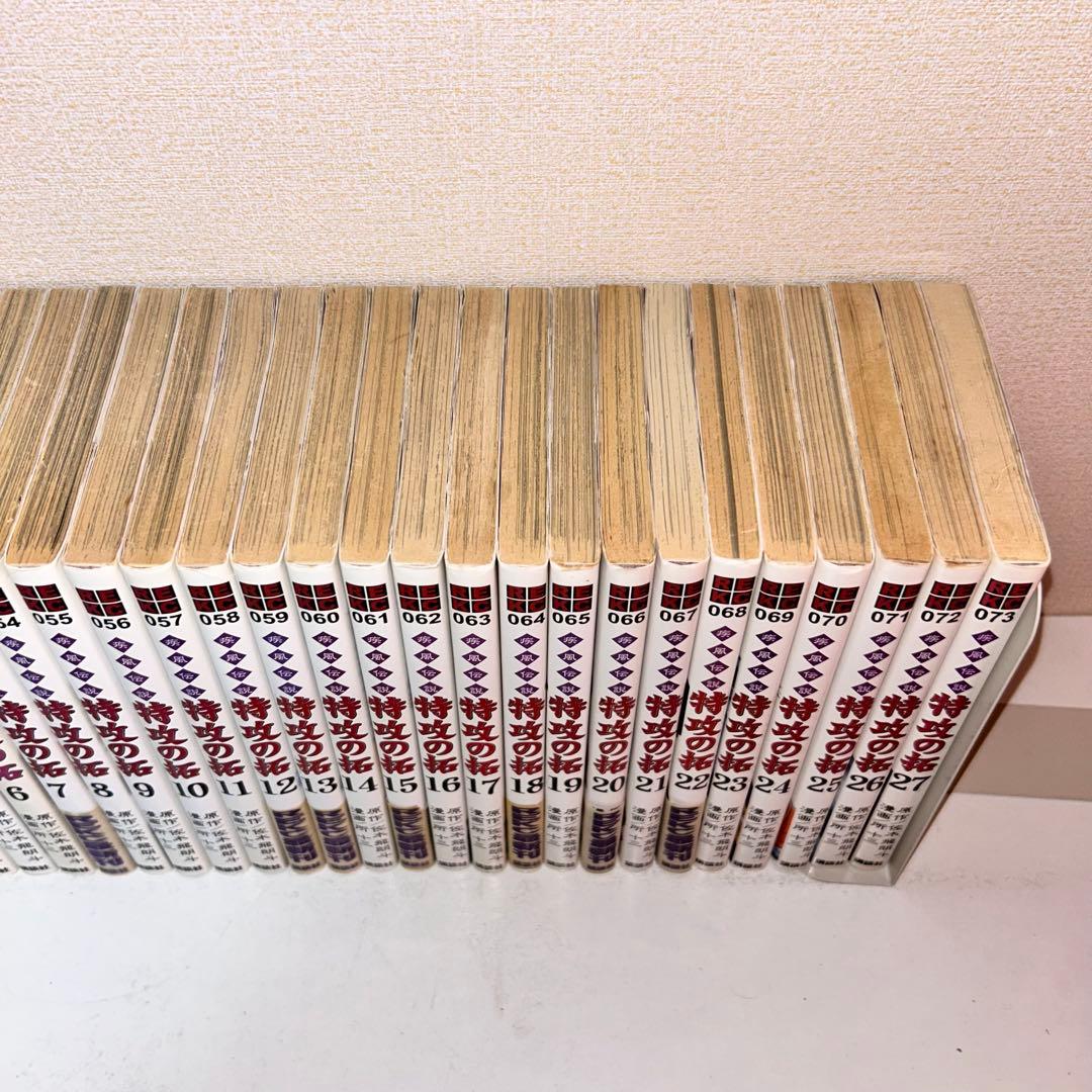 新装版　疾風伝説特攻の拓 全巻セット　1-27