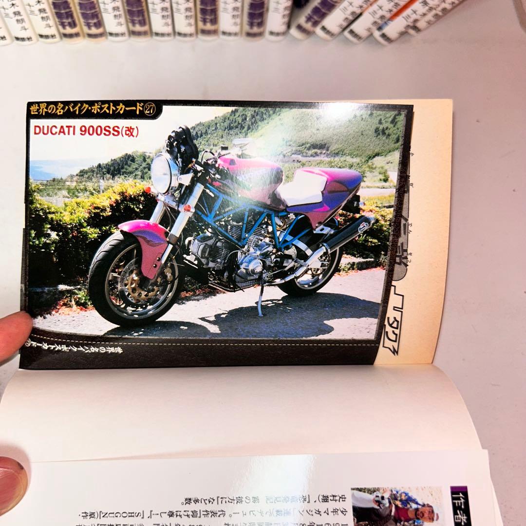 新装版　疾風伝説特攻の拓 全巻セット　1-27