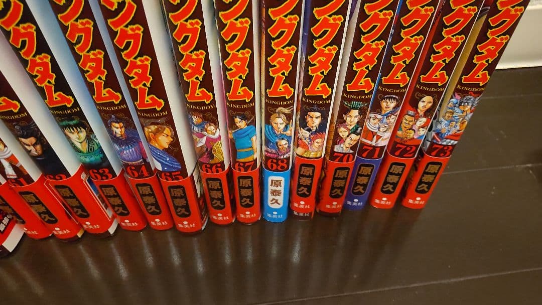 キングダム21～73巻 (※58巻抜け)