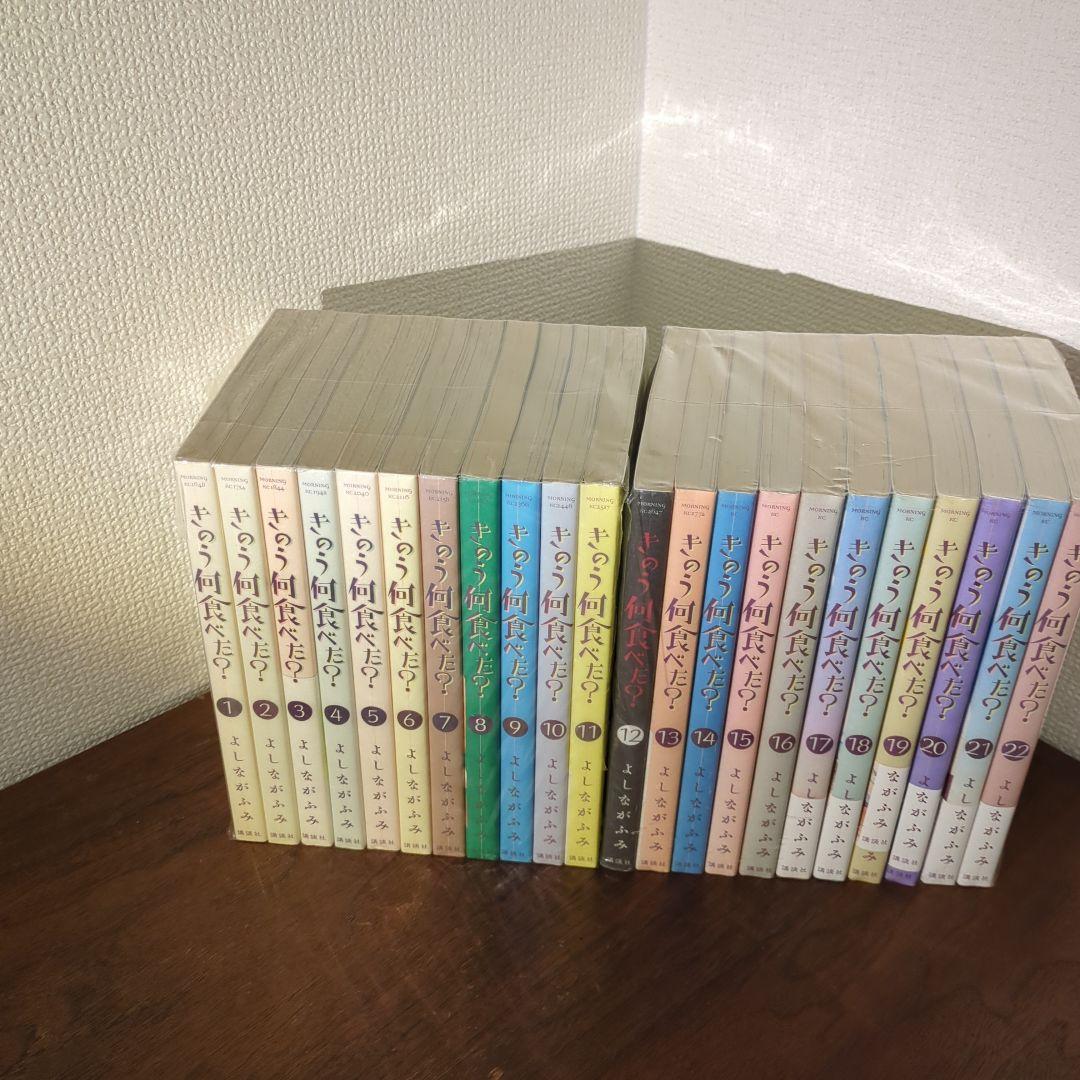 《良好品》よしながふみ きのう何食べた？　1-22巻 全巻セット