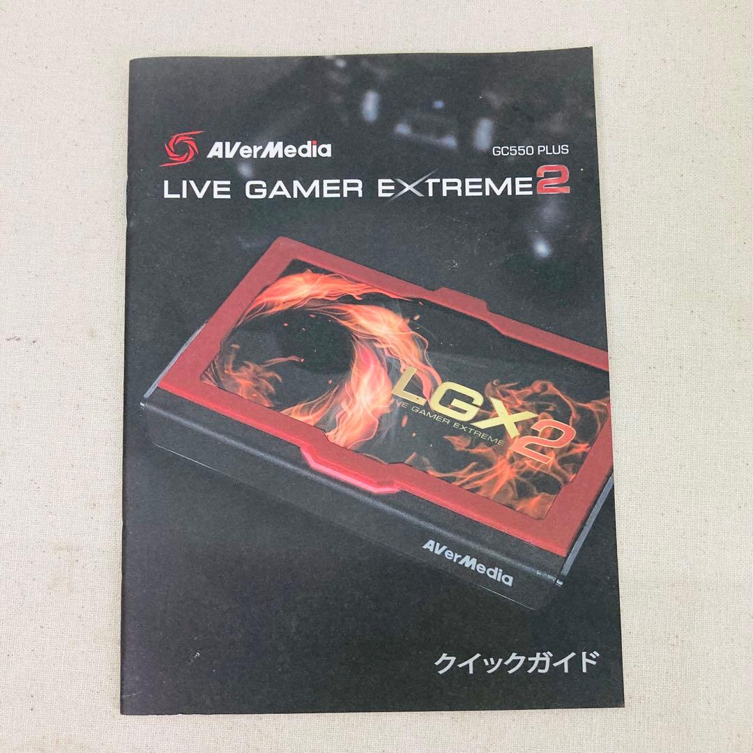 アバーメディア HDMIキャプチャー　Live Gamer EXTREME 2