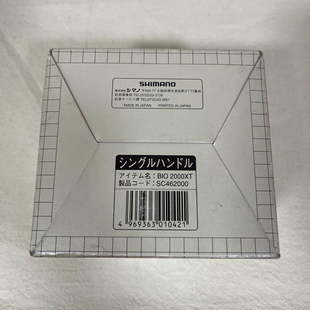 95 バイオマスター XT2000 BIOMASTER XT 美品