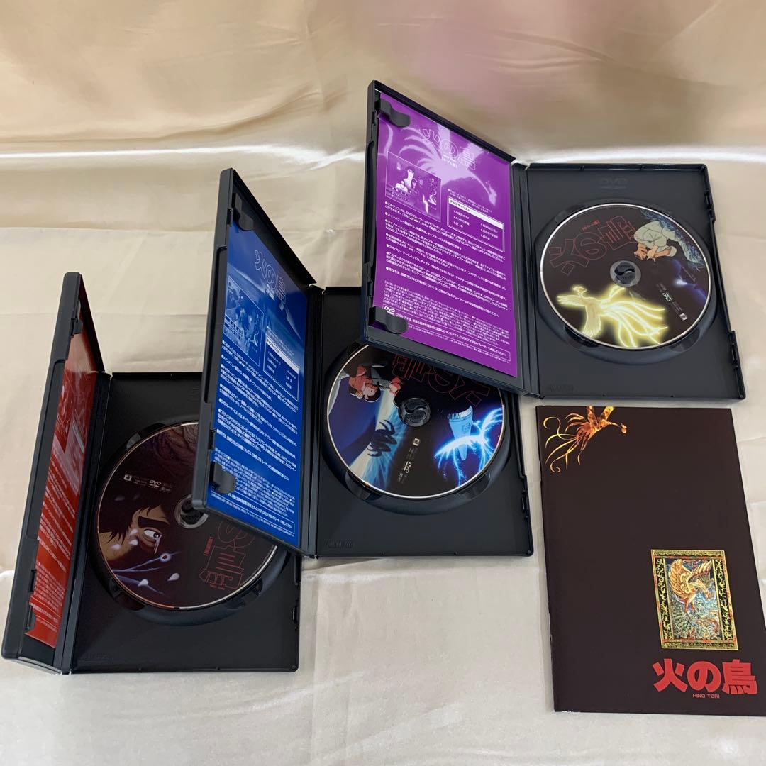 火の鳥 DVD-BOX