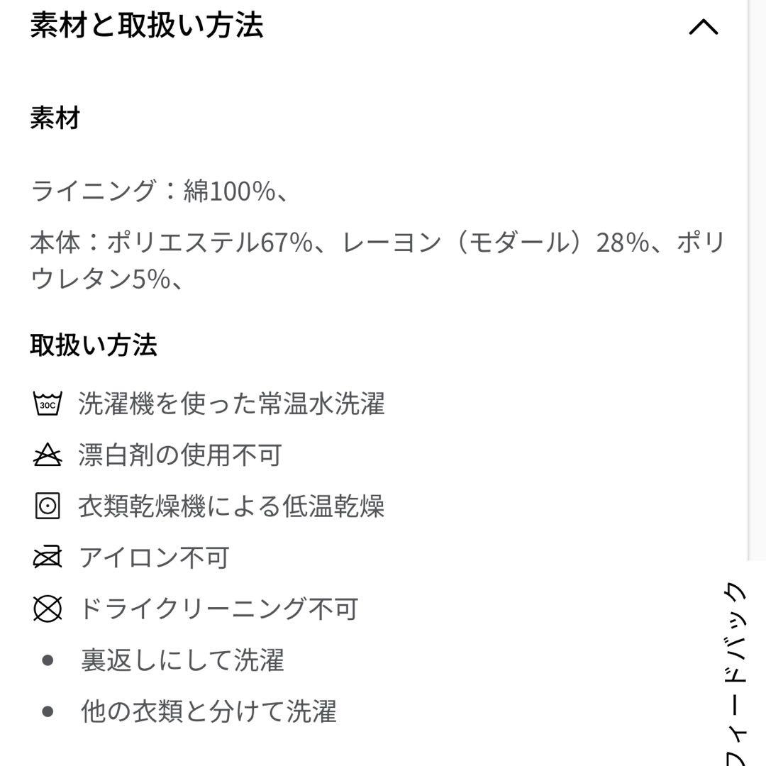 新品タグ付き☆Lululemon ルルレモン リブSoftstreame長袖