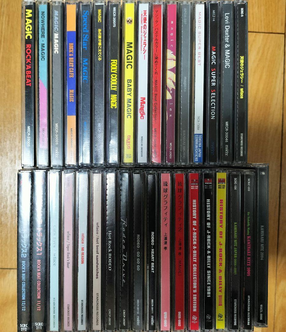 マジック wface ロデオ ロカビリー 34フルコンプ ステッカー付 希少美品