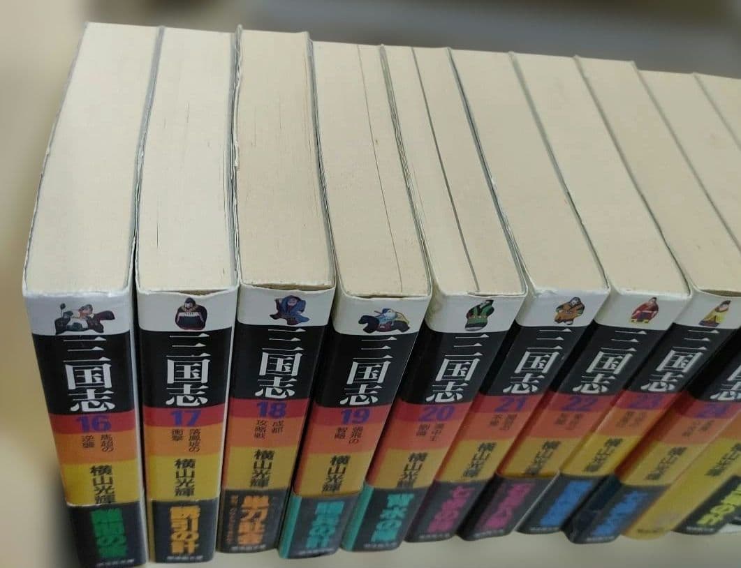 【全巻セット】三国志 全30巻 横山光輝　しおり 27枚付き