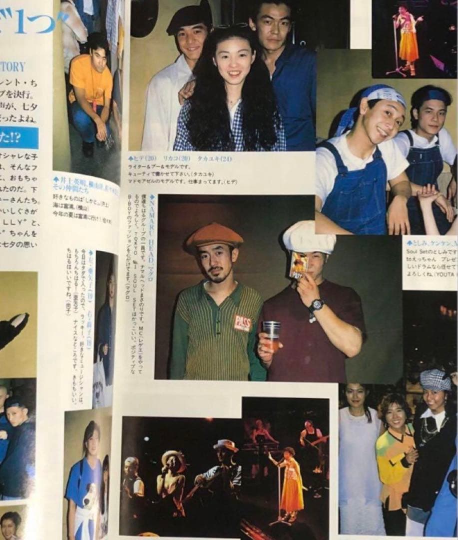 別冊付き‼️ cutie キューティ 1993年11月号 藤原ヒロシ　岡崎京子