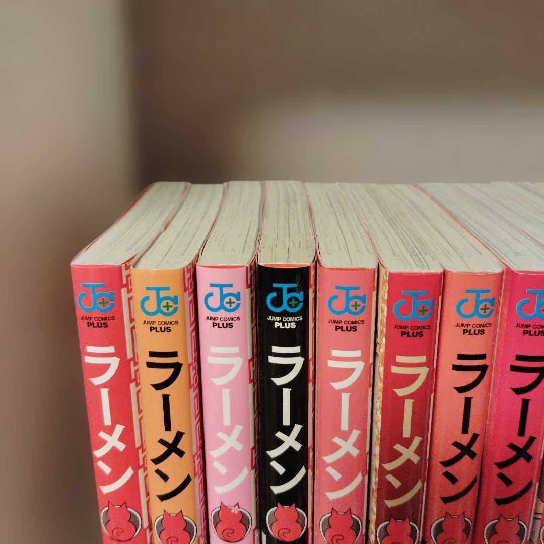 ラーメン赤猫 1〜13