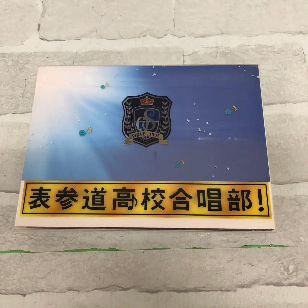 M199 表参道高校合唱部 DVD-BOX