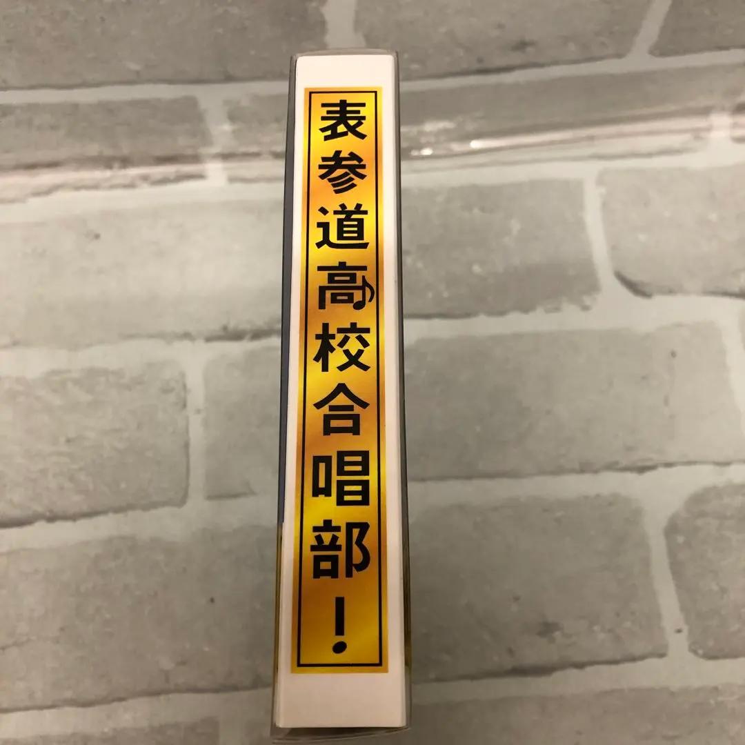 M199 表参道高校合唱部 DVD-BOX