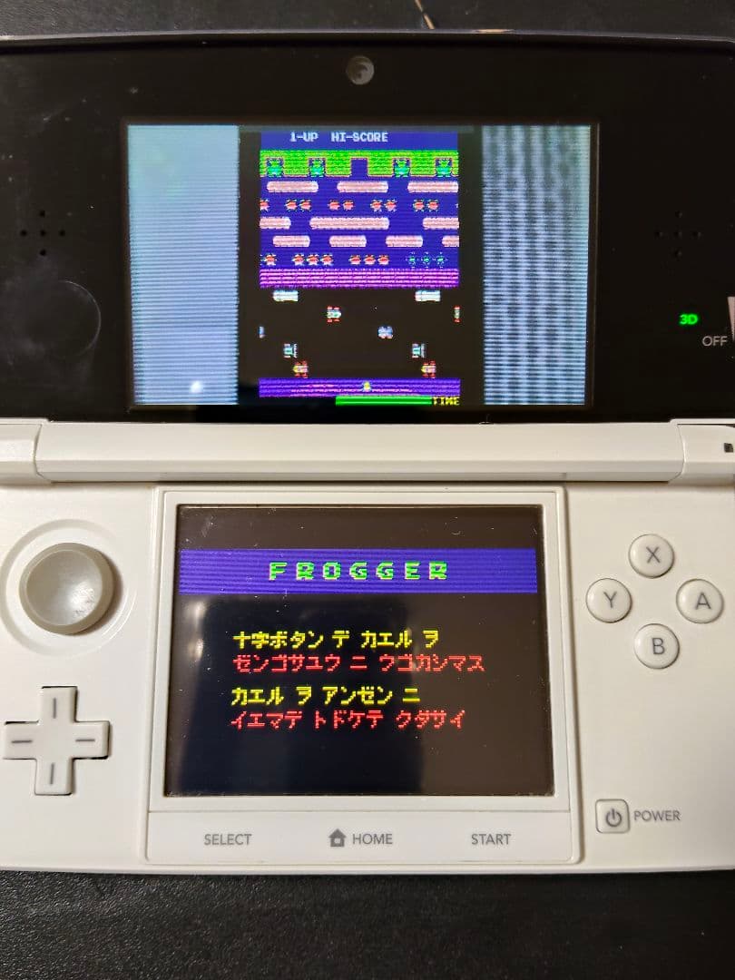 3DS フロッガー3D　KONAMI