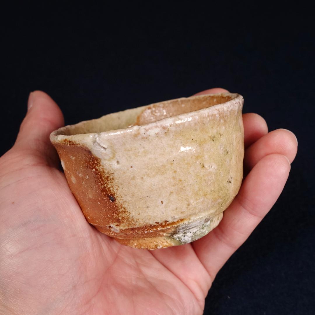 井村侊生 信楽ぐい呑 共箱