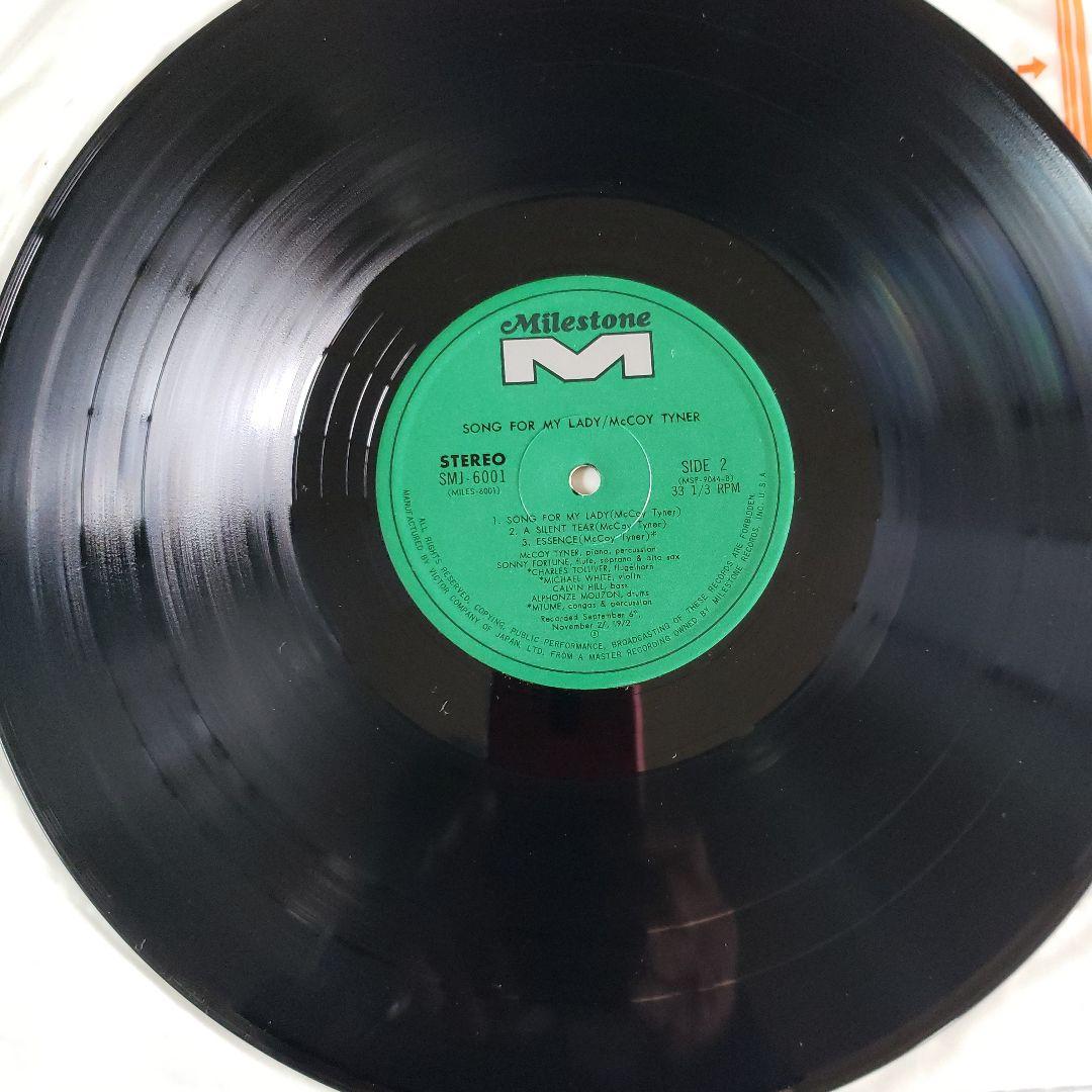 マッコイ・タイナー　レコード8アルバム9枚セット