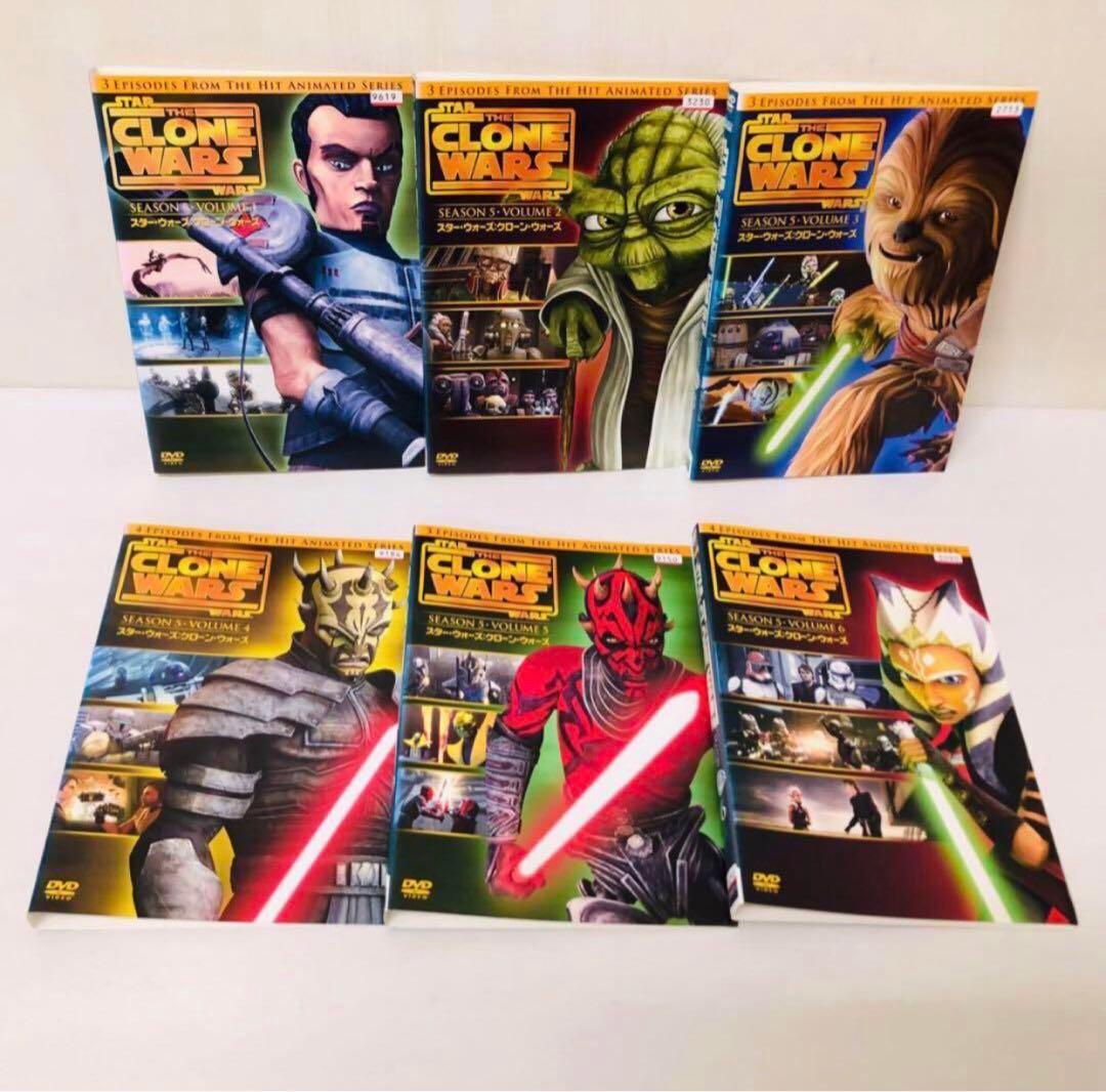 STARWARS　CLONEWARS　DVD全巻セット　合計33枚組　完結