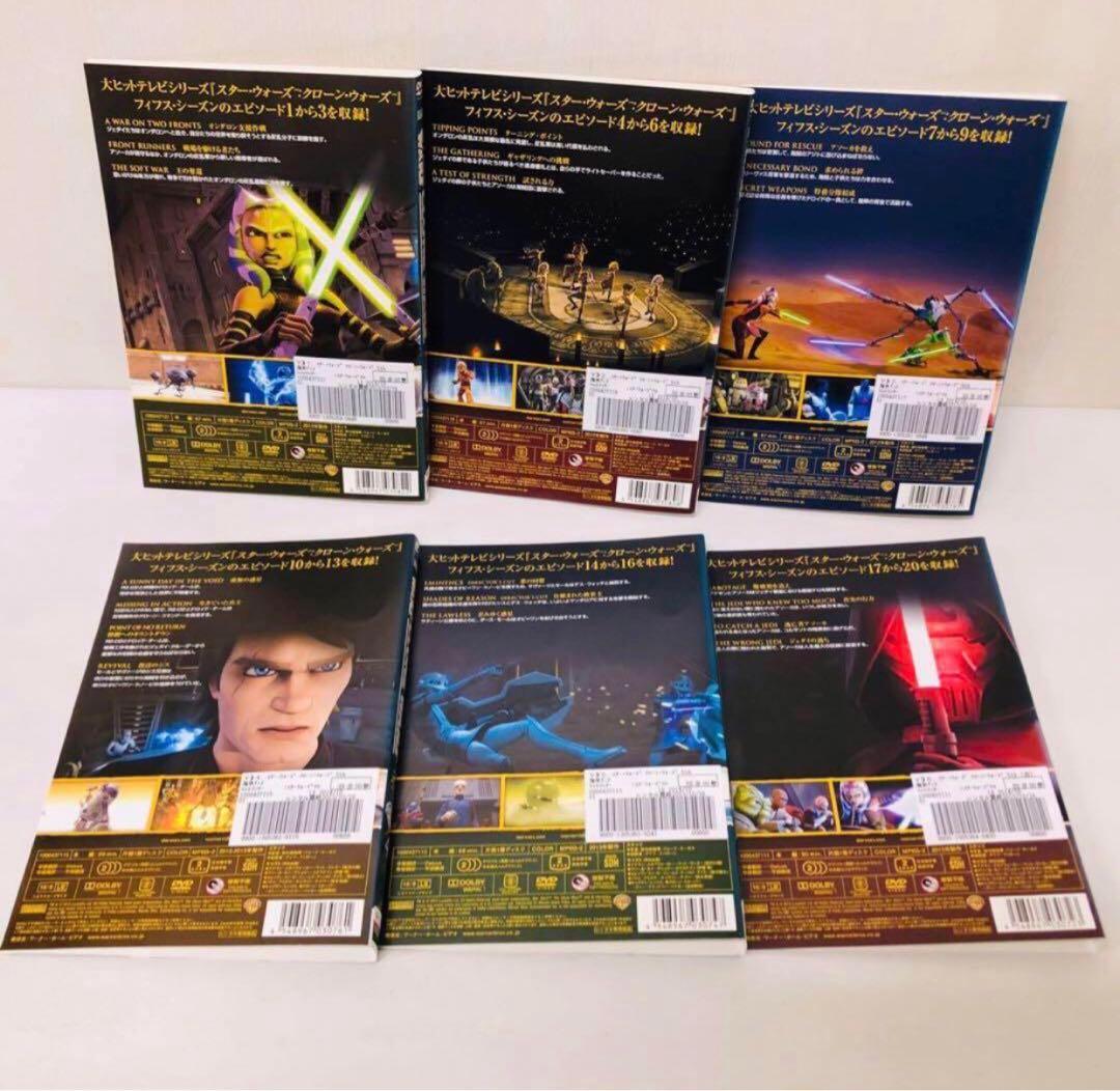 STARWARS　CLONEWARS　DVD全巻セット　合計33枚組　完結