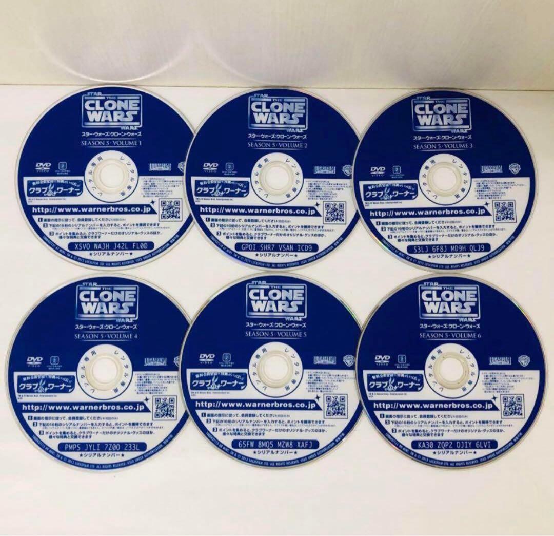 STARWARS　CLONEWARS　DVD全巻セット　合計33枚組　完結