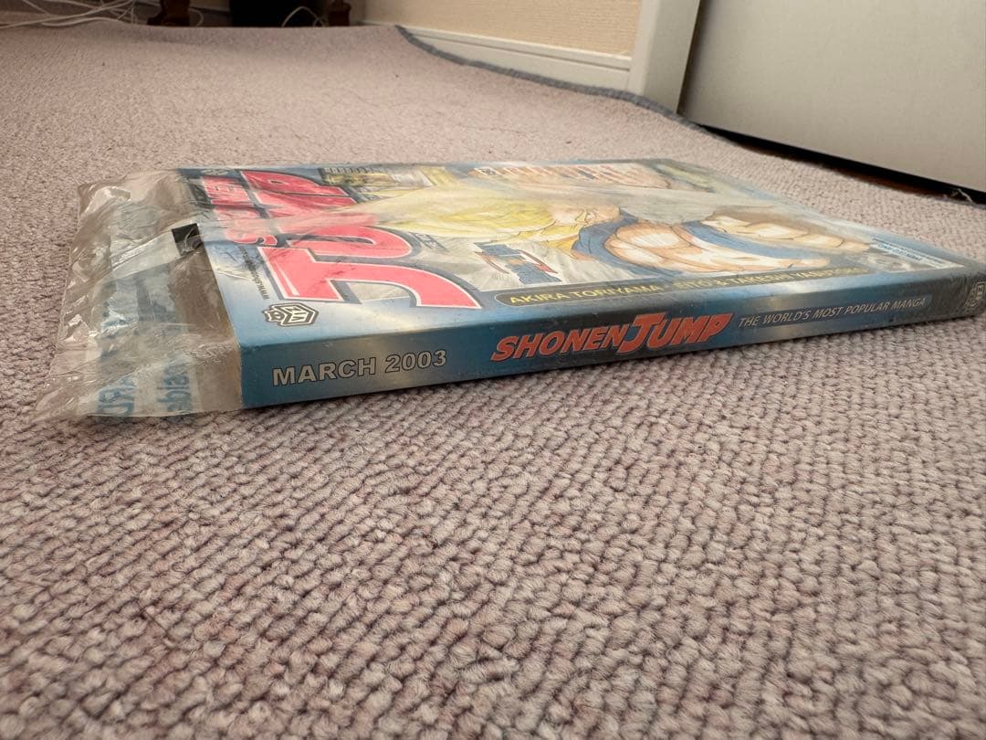 劇レア　北米　英語版SHONEN JUMP 2003年3月号