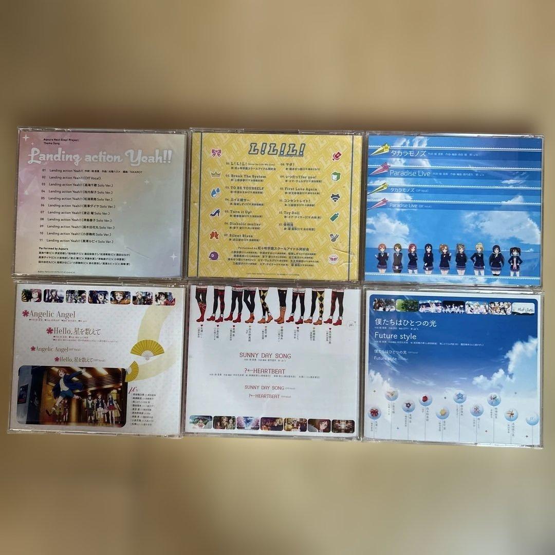 ラブライブ！CD36枚コレクション