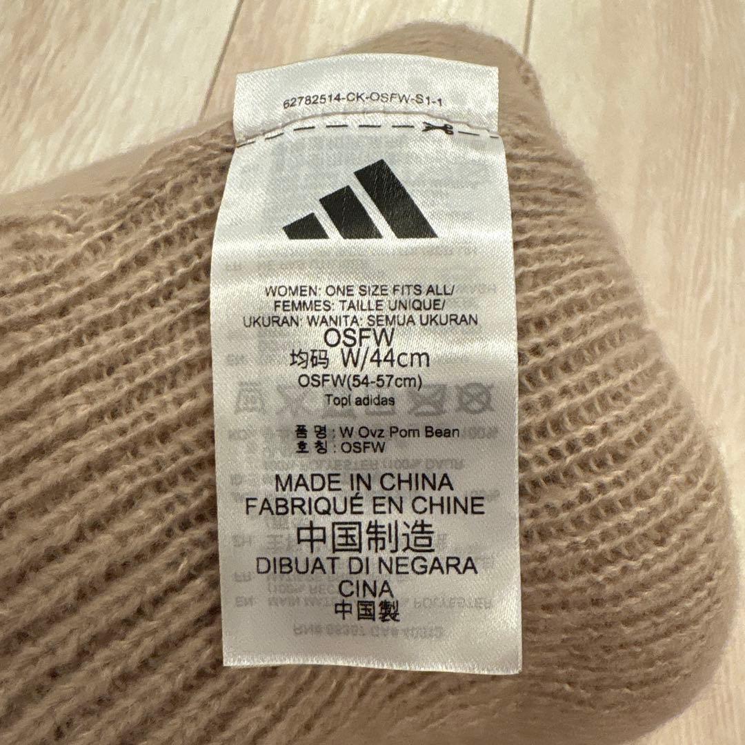 adidas レディース　トップス　バイザー　ニット帽　最終SALEです！