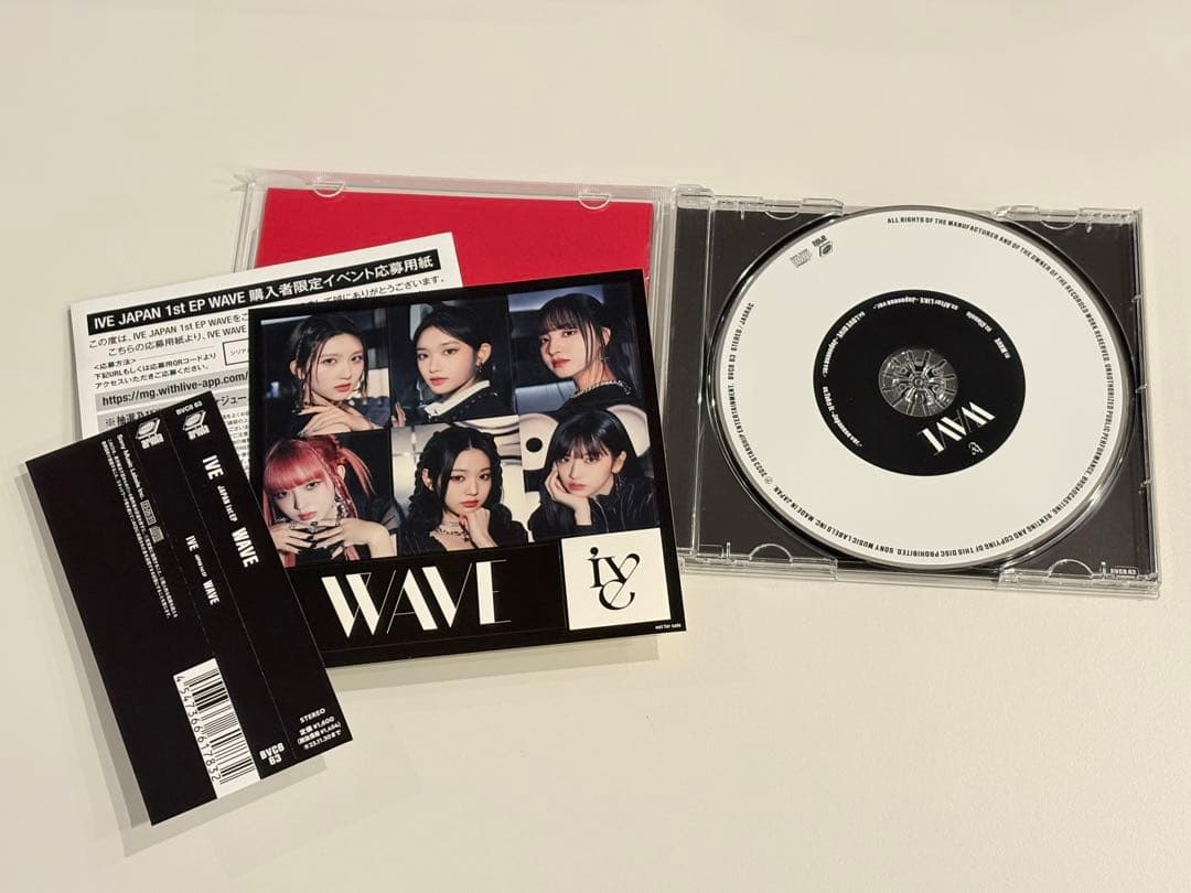 IVE 『WAVE』 完全生産限定DIVE盤 ウォニョン CD　※特典トレカなし