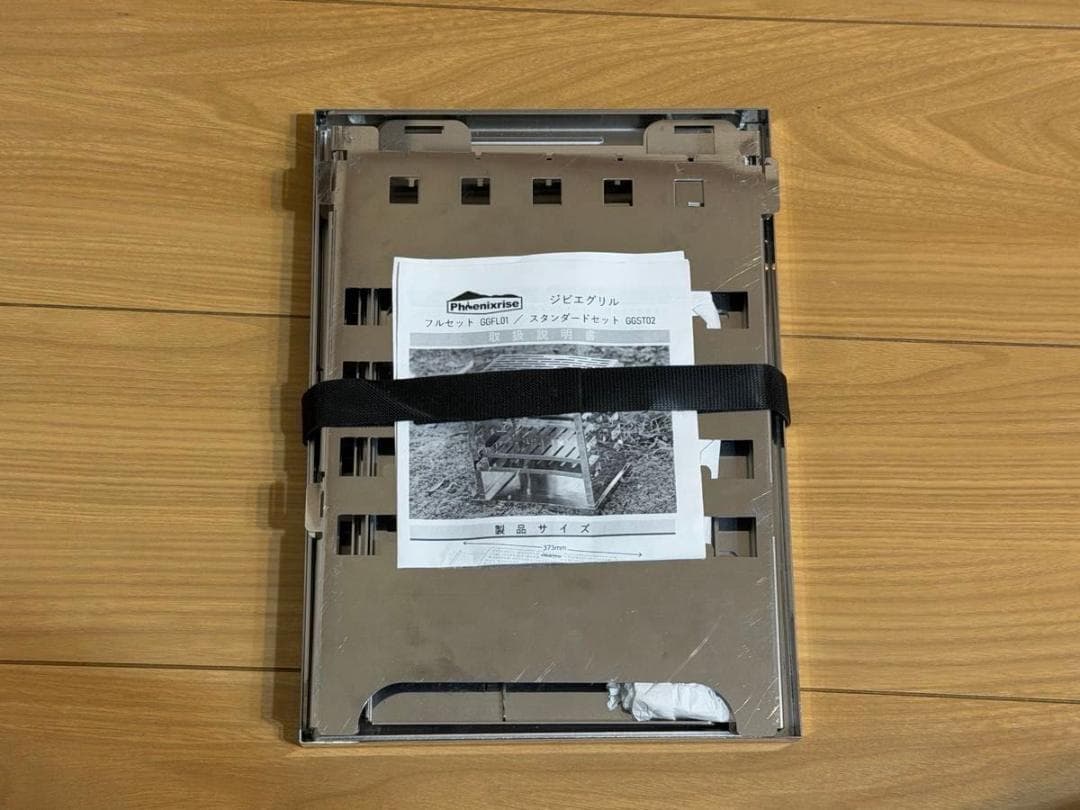 Phoenix rise [GGFL01] フルセット [ジビエグリル] 展示品