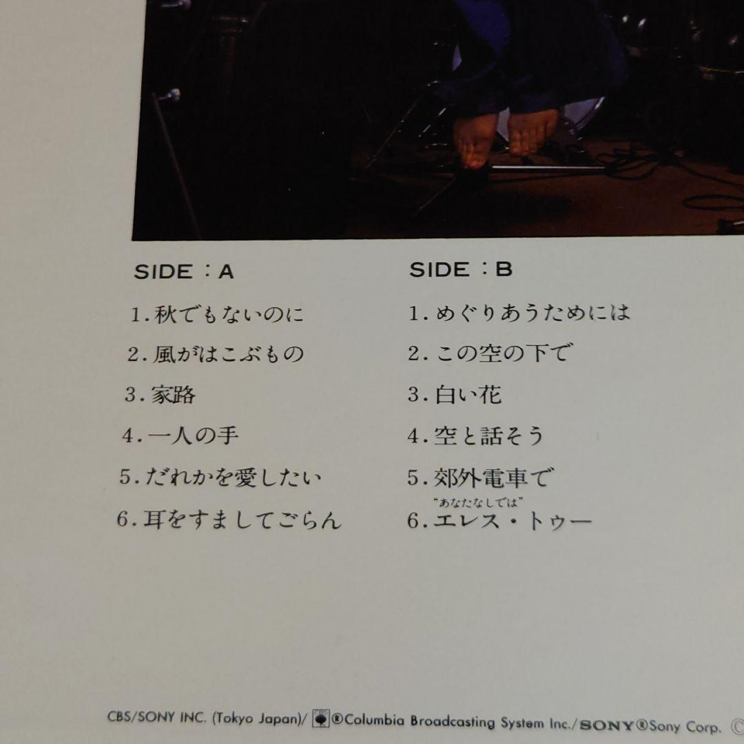 本田路津子 ヒット全曲集 レコード