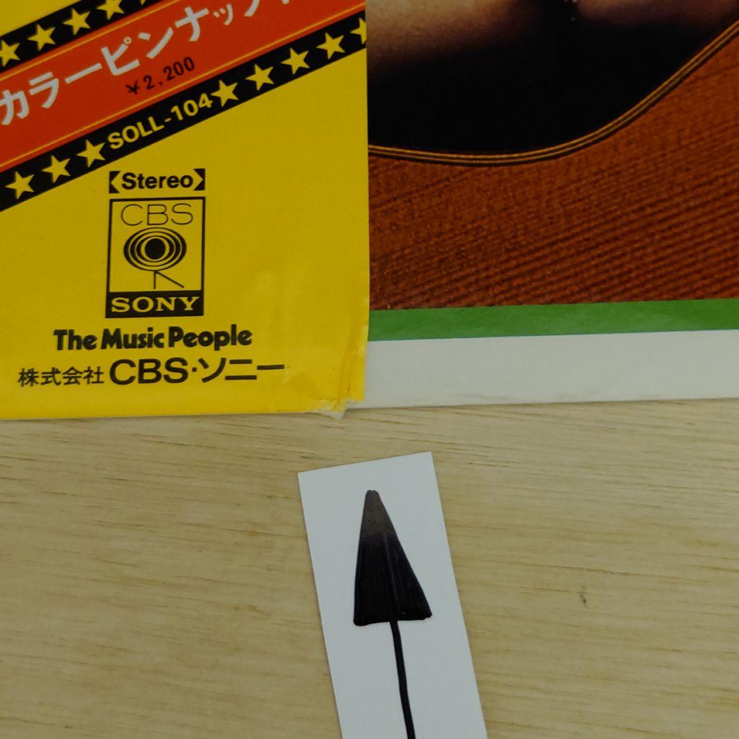 本田路津子 ヒット全曲集 レコード