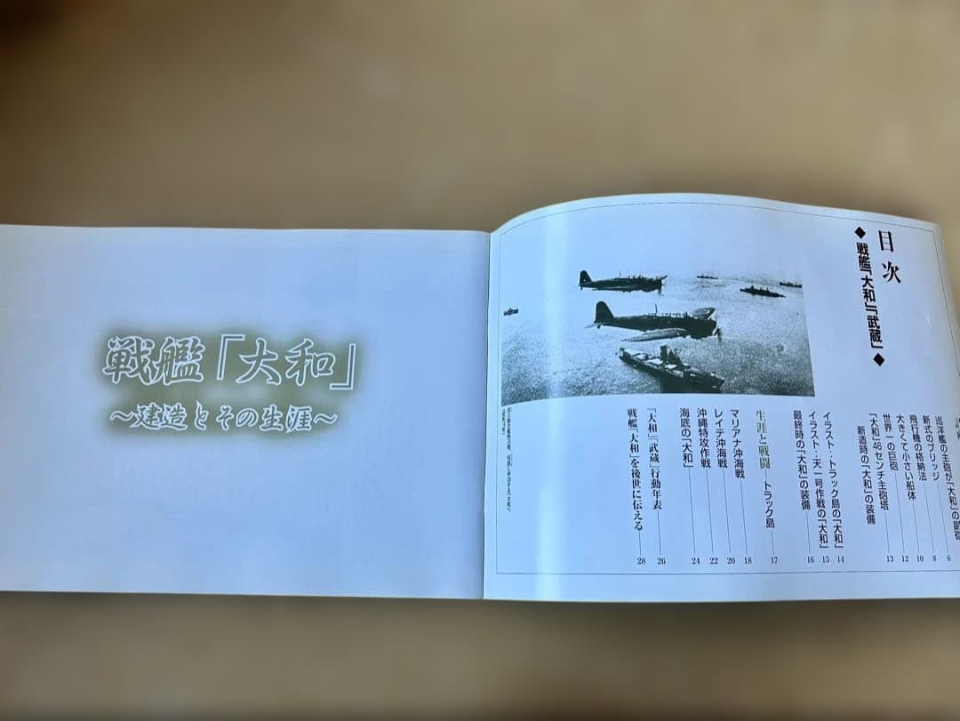 【未開封多数】ユーキャン 「太平洋戦争」 第一集 全5巻＋特典付　半藤一利監修