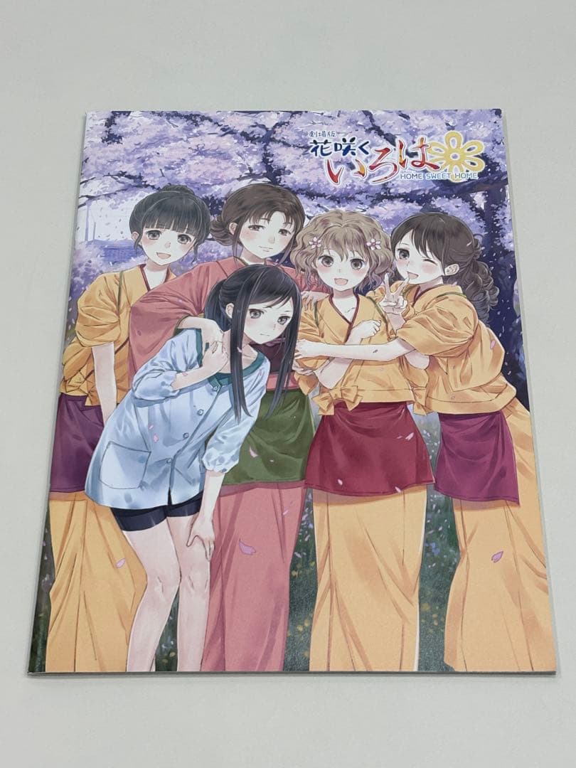 花咲くいろは 設定資料集 他 全7点