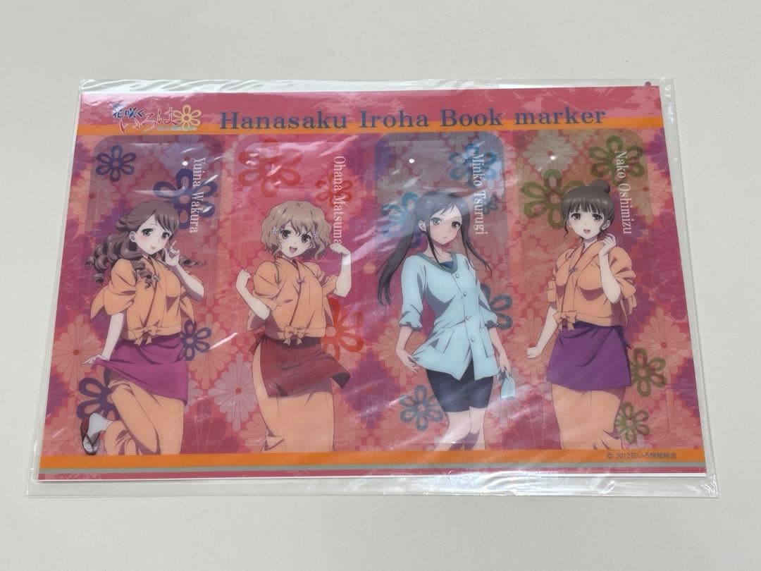 花咲くいろは 設定資料集 他 全7点