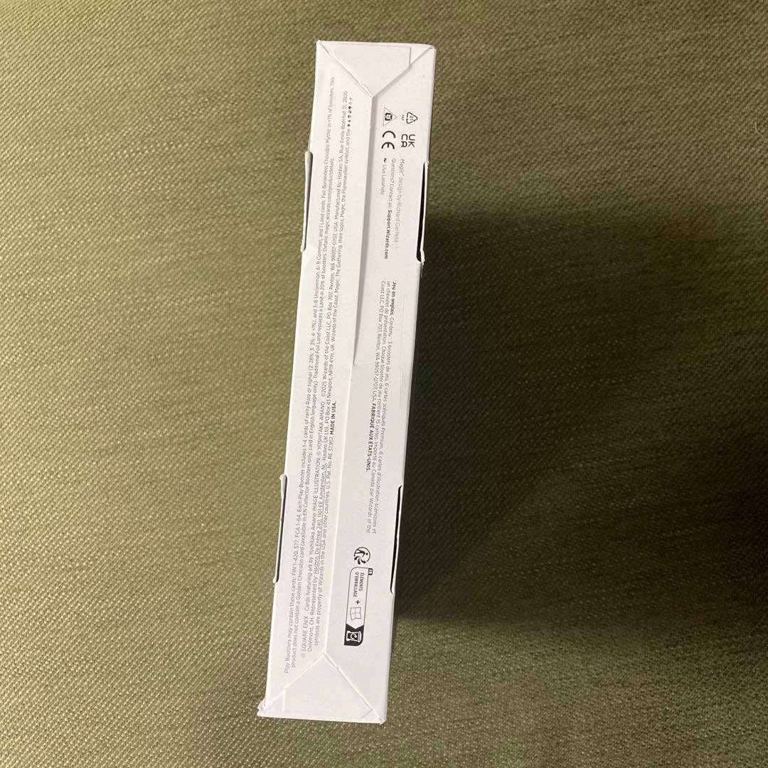 MTG FF8 シーンボックス 運命の予兆 英語版