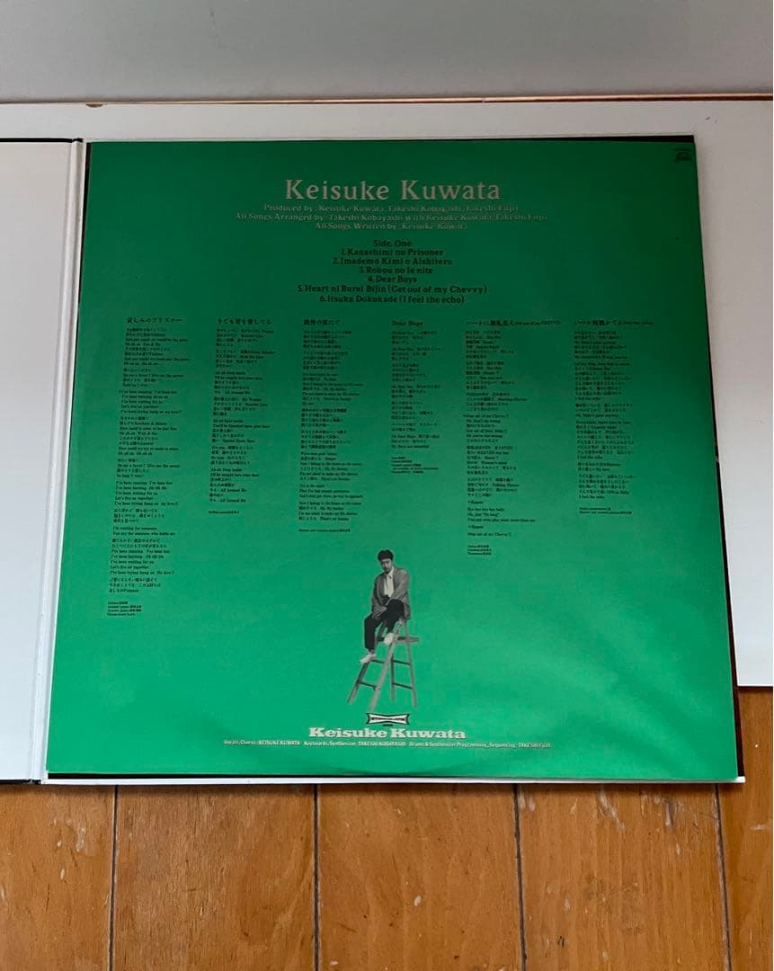桑田佳祐 Keisuke Kuwata LP盤 アナログ盤 ステッカー付き