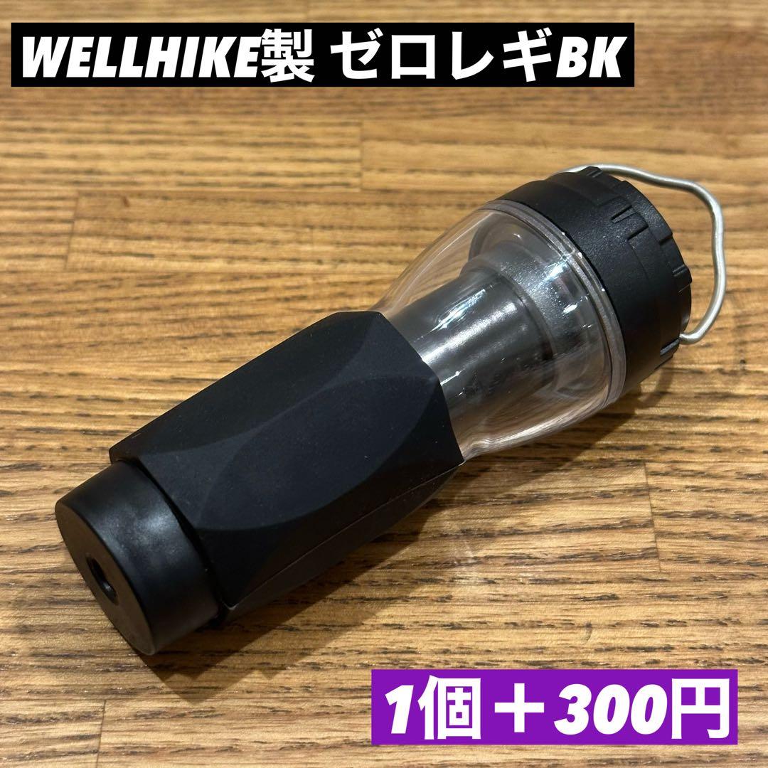 LUMINA5000 ルミナ5000 3個　三脚セット　ゴールゼロ
