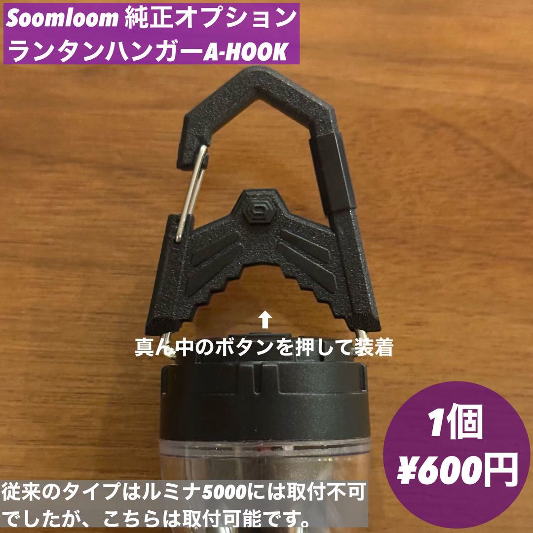 LUMINA5000 ルミナ5000 3個　三脚セット　ゴールゼロ
