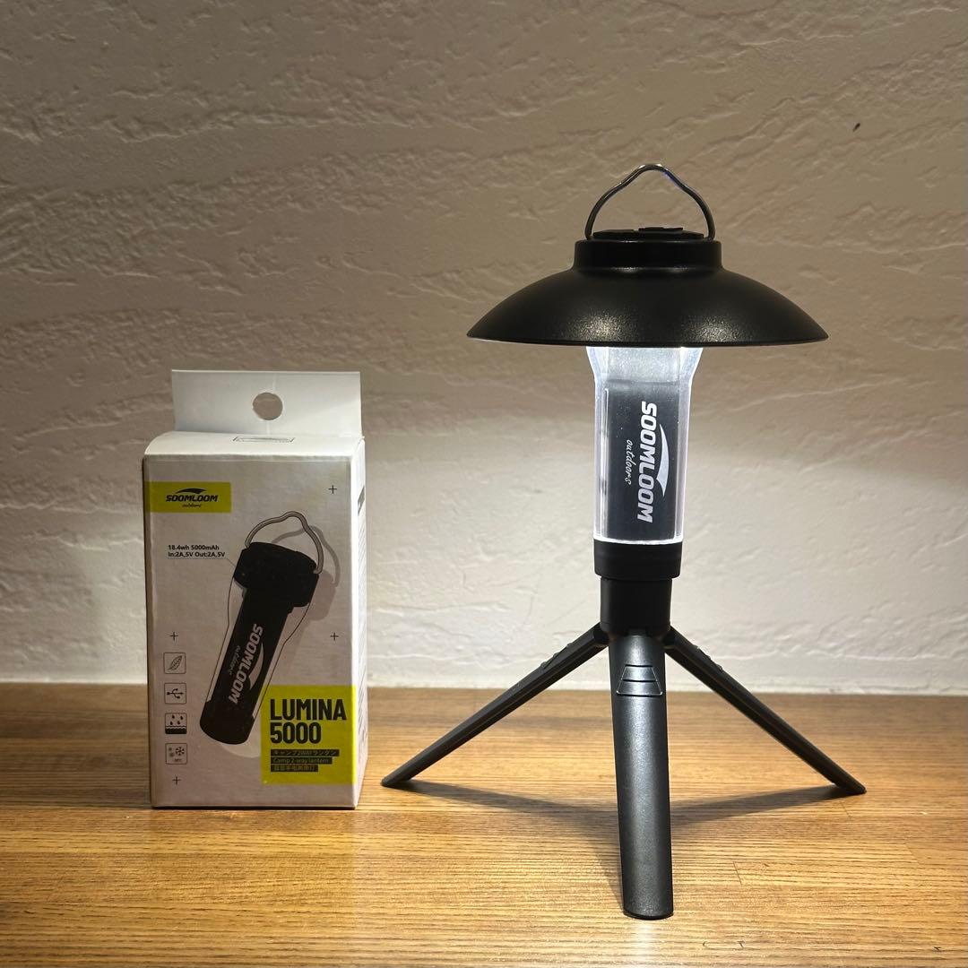 LUMINA5000 ルミナ5000 3個　三脚セット　ゴールゼロ