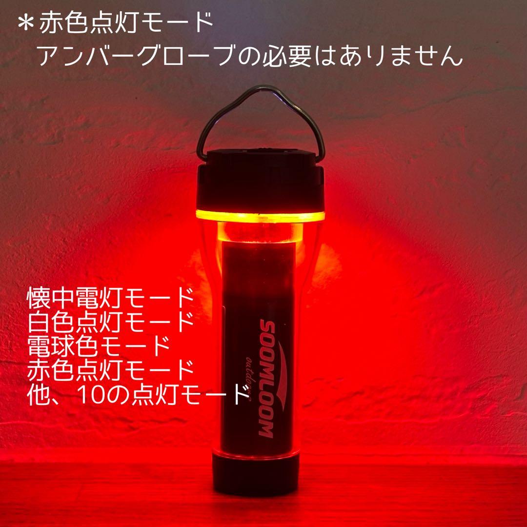 LUMINA5000 ルミナ5000 3個　三脚セット　ゴールゼロ