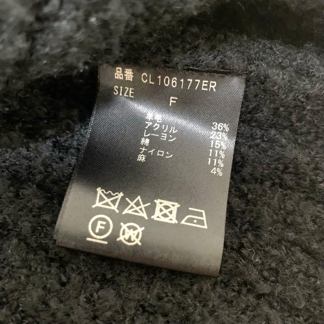 Kosami様 Curensology レリーフジャガードニットベスト 金ボタン